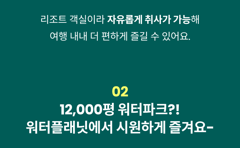 웰리힐리 3.png